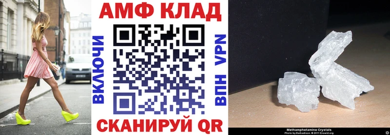 Купить Новотитаровская Амфетамин Розовый