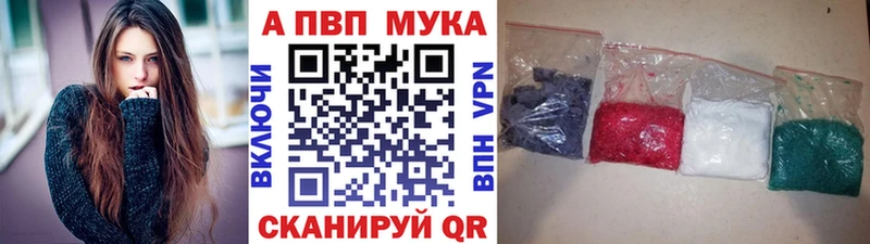 Alpha PVP крисы CK  Купить где  Новотитаровская 