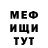МЕТАДОН кристалл Daria Fedorenko