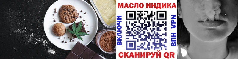 Купить Новотитаровская Cannafood конопля