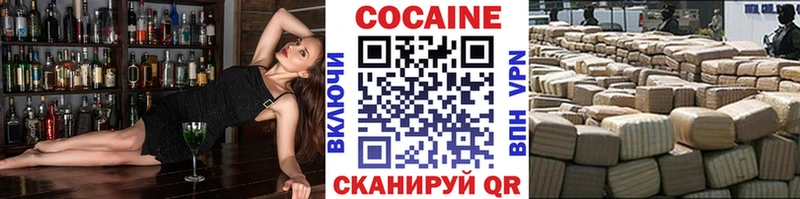 Cocaine 98%  Купить где  Новотитаровская 