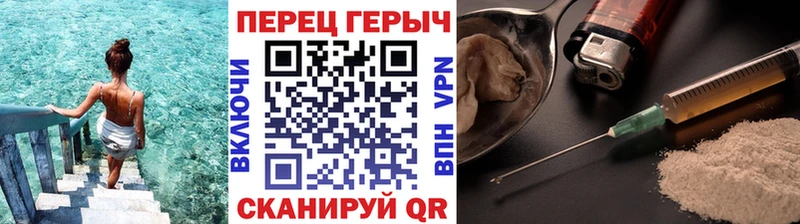 Купить  Новотитаровская  ГЕРОИН Heroin 