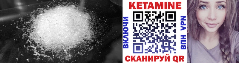 Купить закладки  Новотитаровская  КЕТАМИН ketamine 