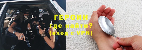 ALPHA PVP Бронницы