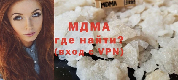 альфа пвп VHQ Бородино