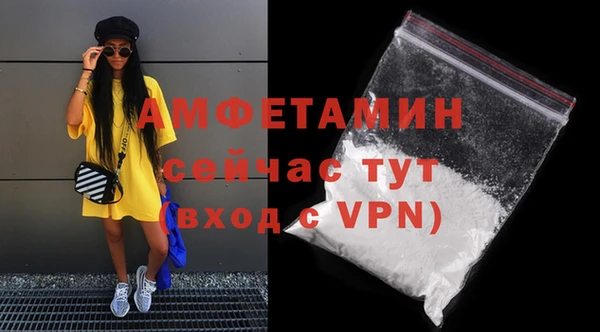 мескалин Бугульма