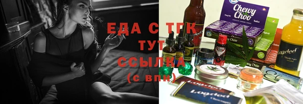альфа пвп VHQ Бородино