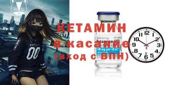 ALPHA PVP Бронницы