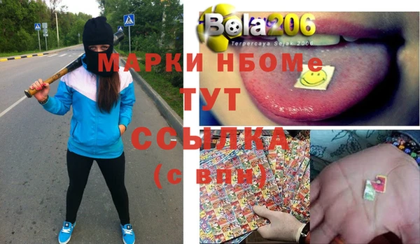 ALPHA PVP Бронницы