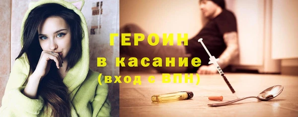 мескалин Бугульма