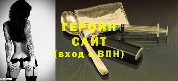 альфа пвп VHQ Бородино