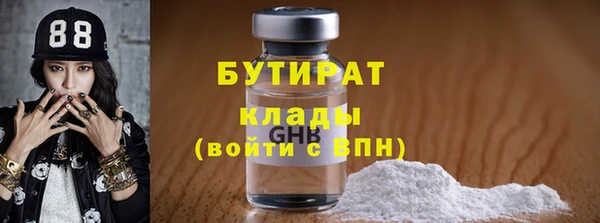 альфа пвп VHQ Бородино