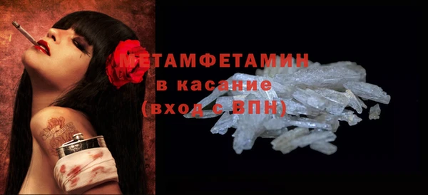 мескалин Бугульма