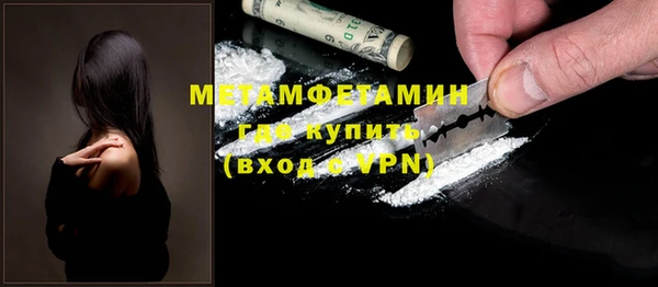 альфа пвп VHQ Бородино