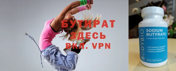 альфа пвп VHQ Бородино