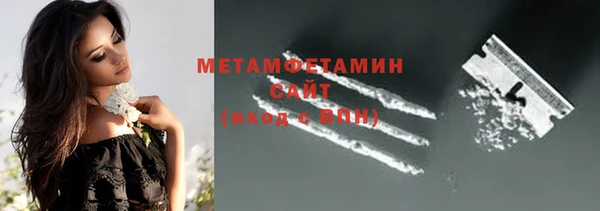 мескалин Бугульма