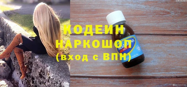 альфа пвп VHQ Бородино