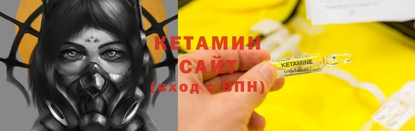 ALPHA PVP Бронницы