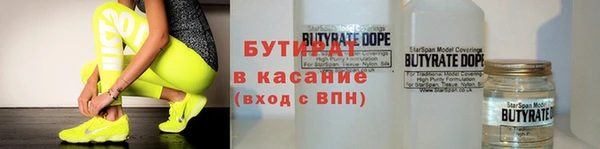 альфа пвп VHQ Бородино