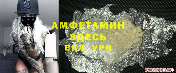 альфа пвп VHQ Бородино