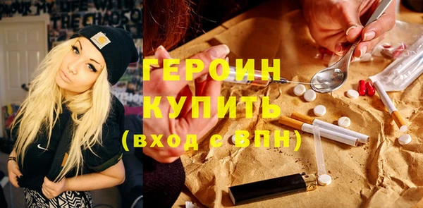 мескалин Бугульма