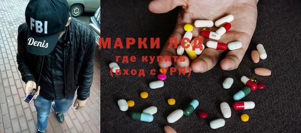 мескалин Бугульма