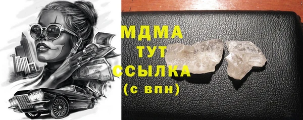 альфа пвп VHQ Бородино