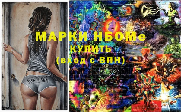мескалин Бугульма