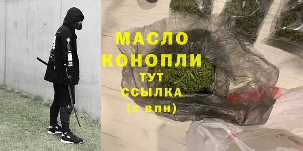 ALPHA PVP Бронницы