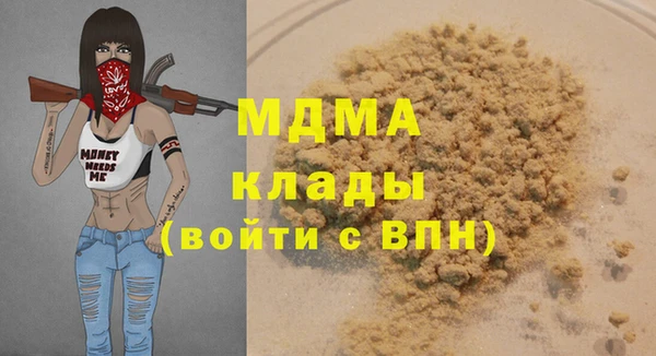 ALPHA PVP Бронницы