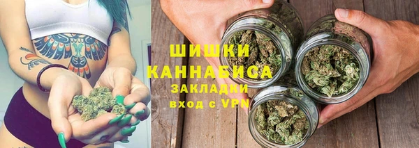 ALPHA PVP Бронницы