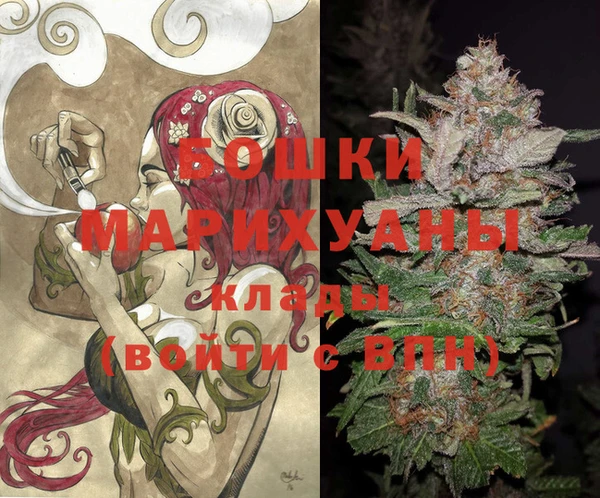 альфа пвп VHQ Бородино