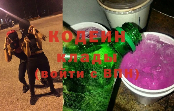 мескалин Бугульма