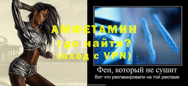 мескалин Бугульма