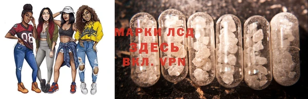 альфа пвп VHQ Бородино