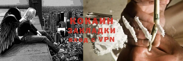 альфа пвп VHQ Бородино