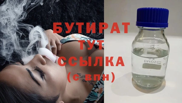 ALPHA PVP Бронницы