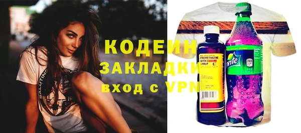 альфа пвп VHQ Бородино