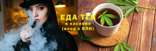 мескалин Бугульма