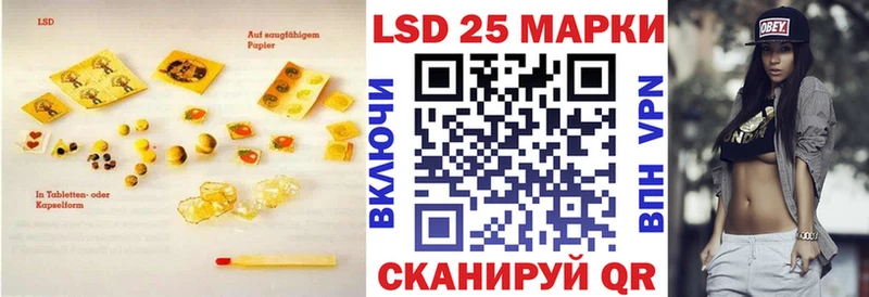 Купить где  Новотитаровская  ЛСД экстази ecstasy 