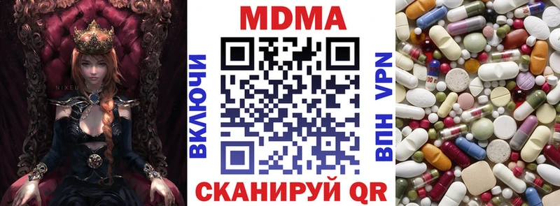 MDMA VHQ  Купить закладки  Новотитаровская 