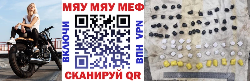 Купить закладки  Новотитаровская  Меф мука 