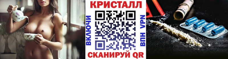 Купить где  Новотитаровская  Первитин Декстрометамфетамин 99.9% 