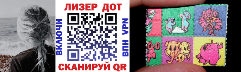 Марки 25I-NBOMe 1,5мг Купить закладки Новотитаровская