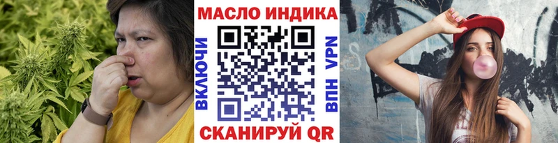 ТГК жижа  Купить закладки  Новотитаровская 